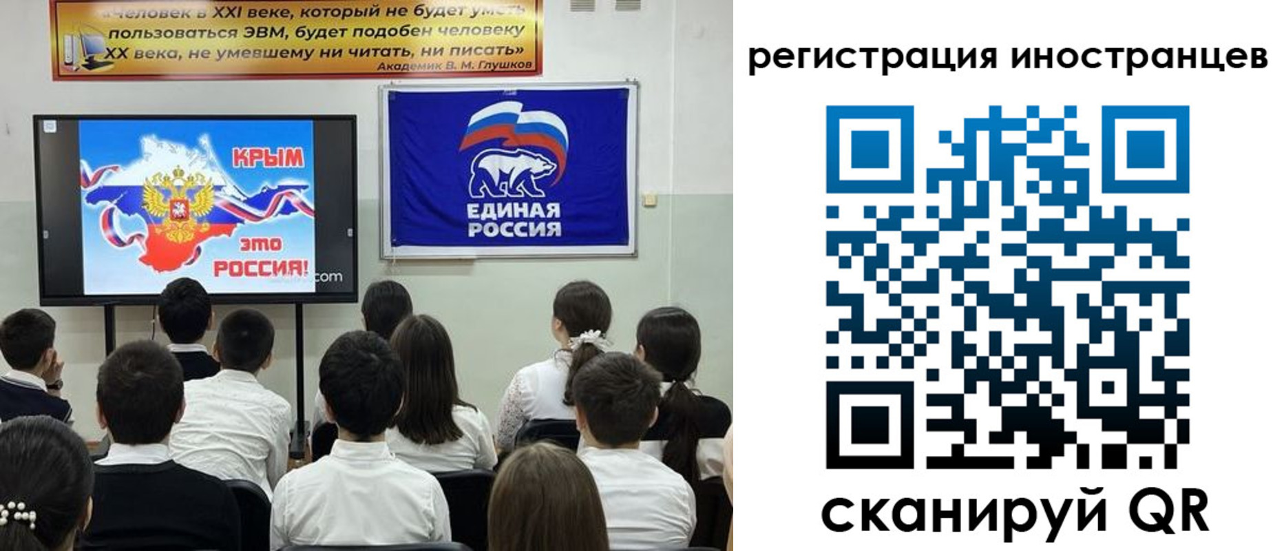 временная регистрация для всех в Тынде