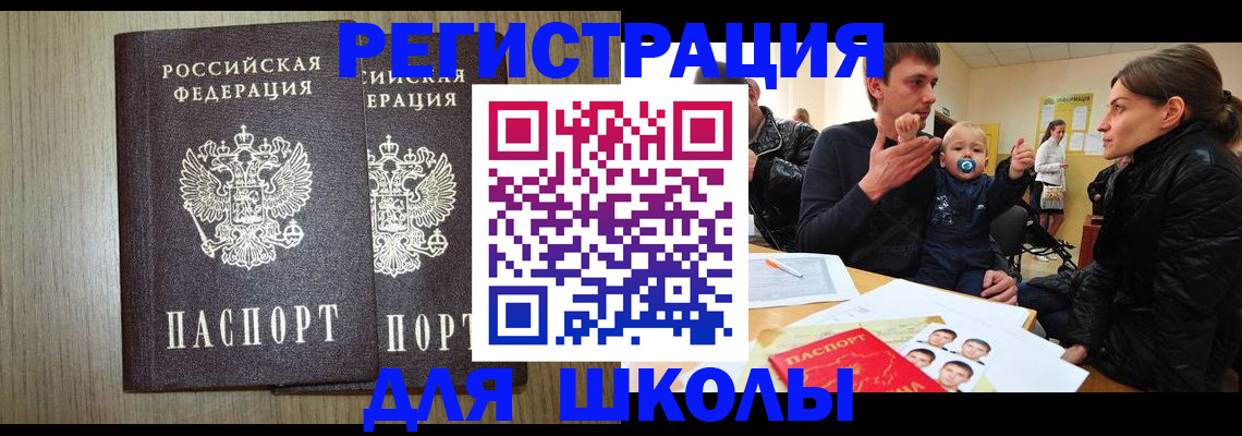 форма 3 в Тынде